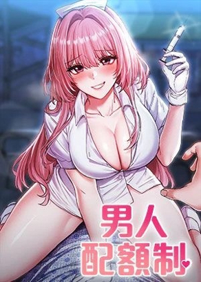 热门漫画8
